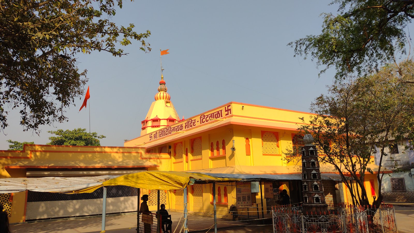 Shri Siddhivinayak Temple