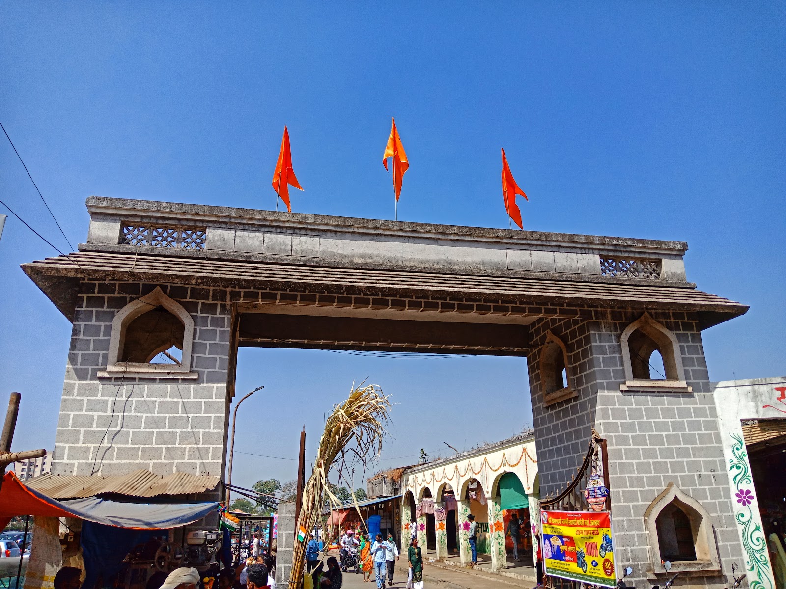 Shri Siddhivinayak Temple