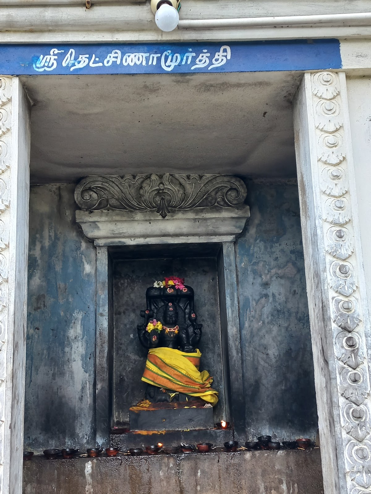Masilamani Nathar Temple