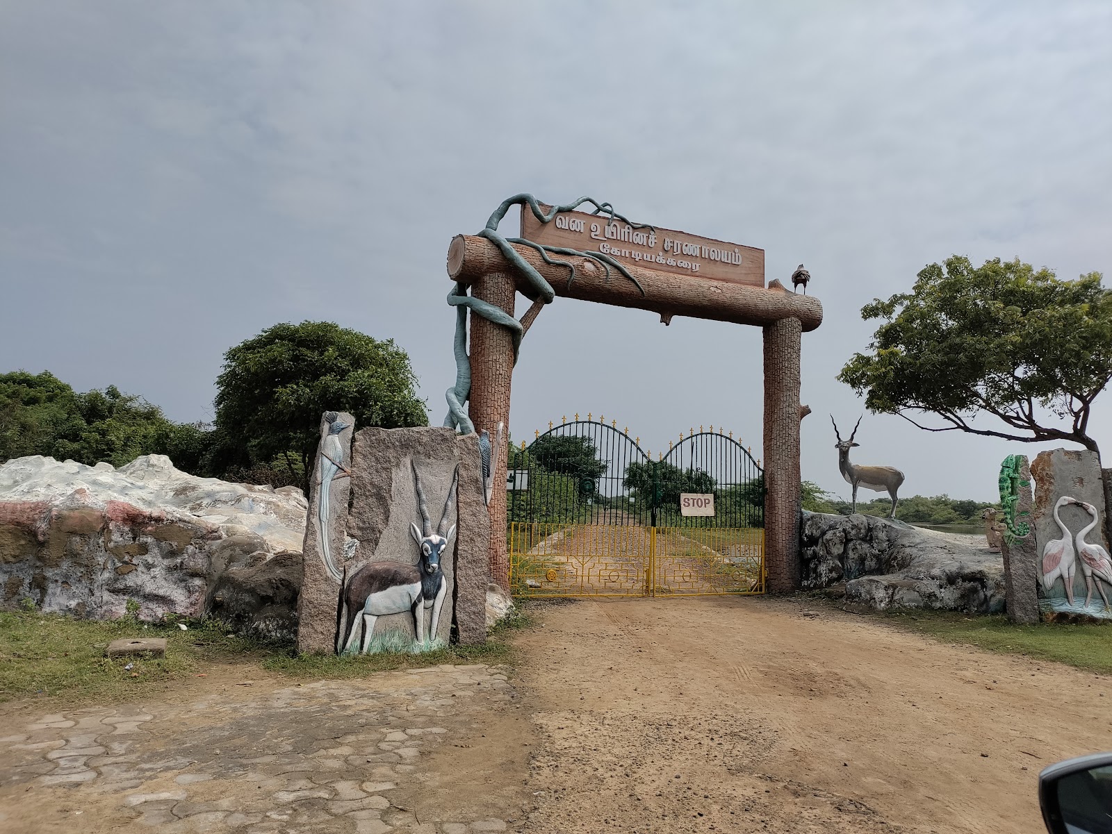 Nearby Nature Reserve