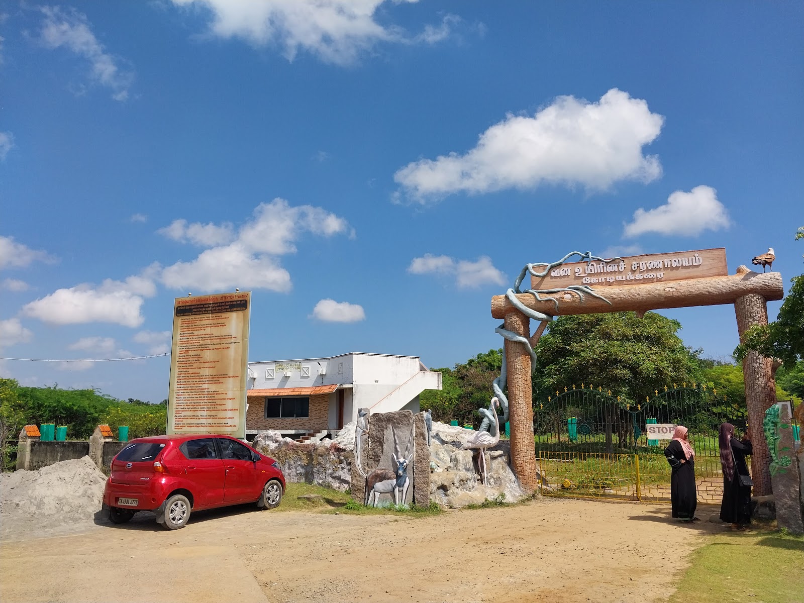 Nearby Nature Reserve