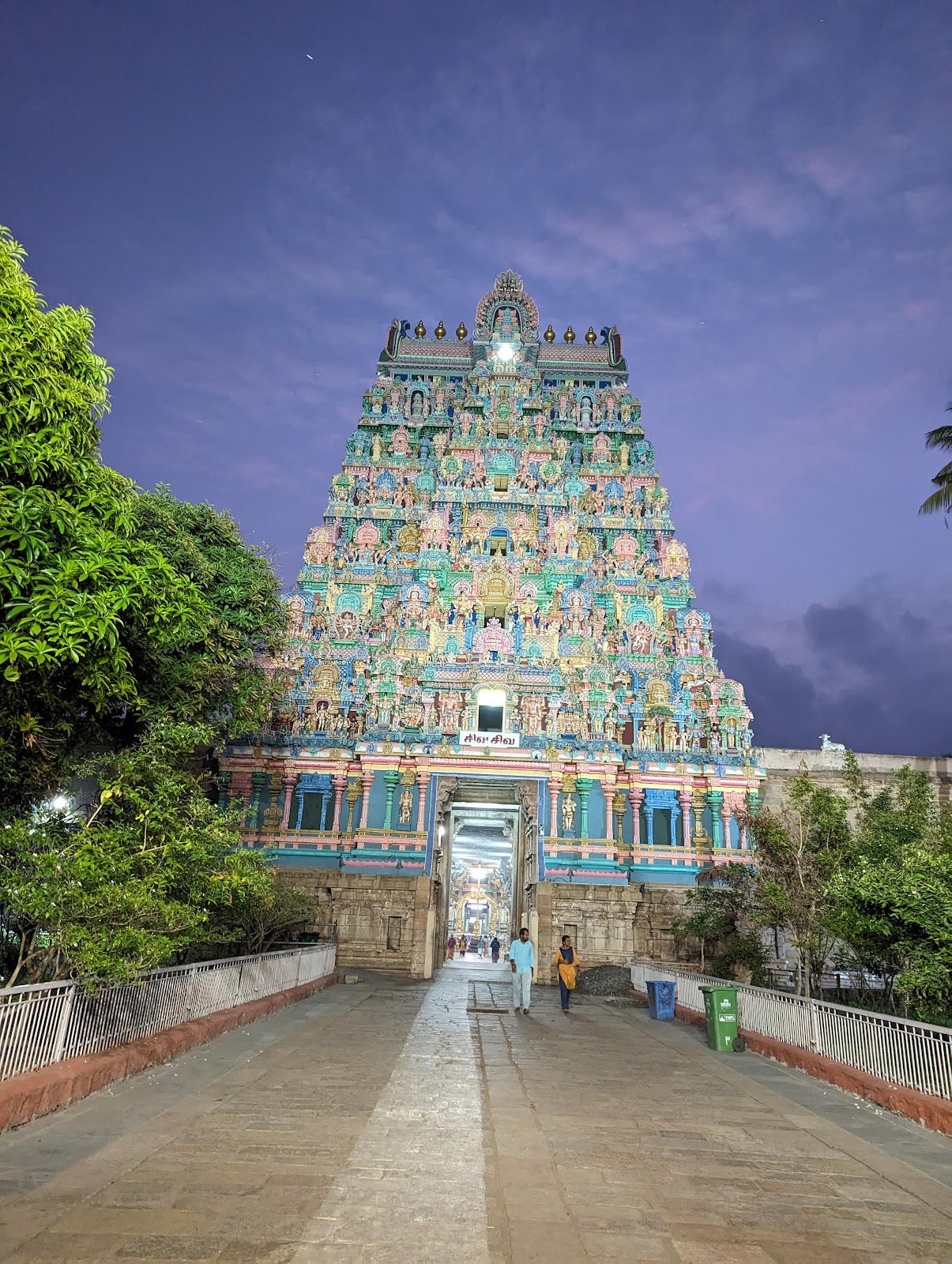 Jambukeswarar Temple