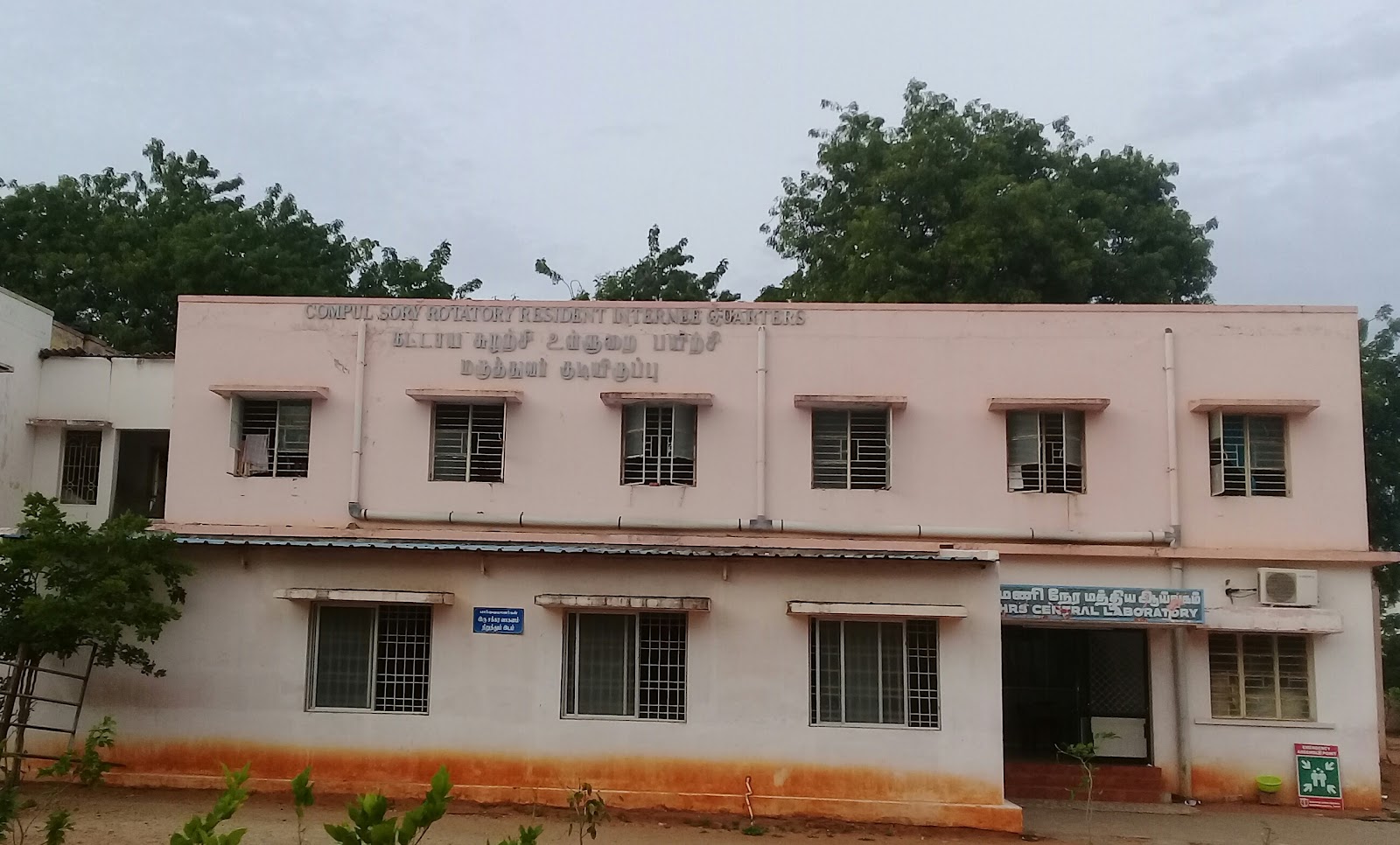 Mahatma Gandhi Memorial