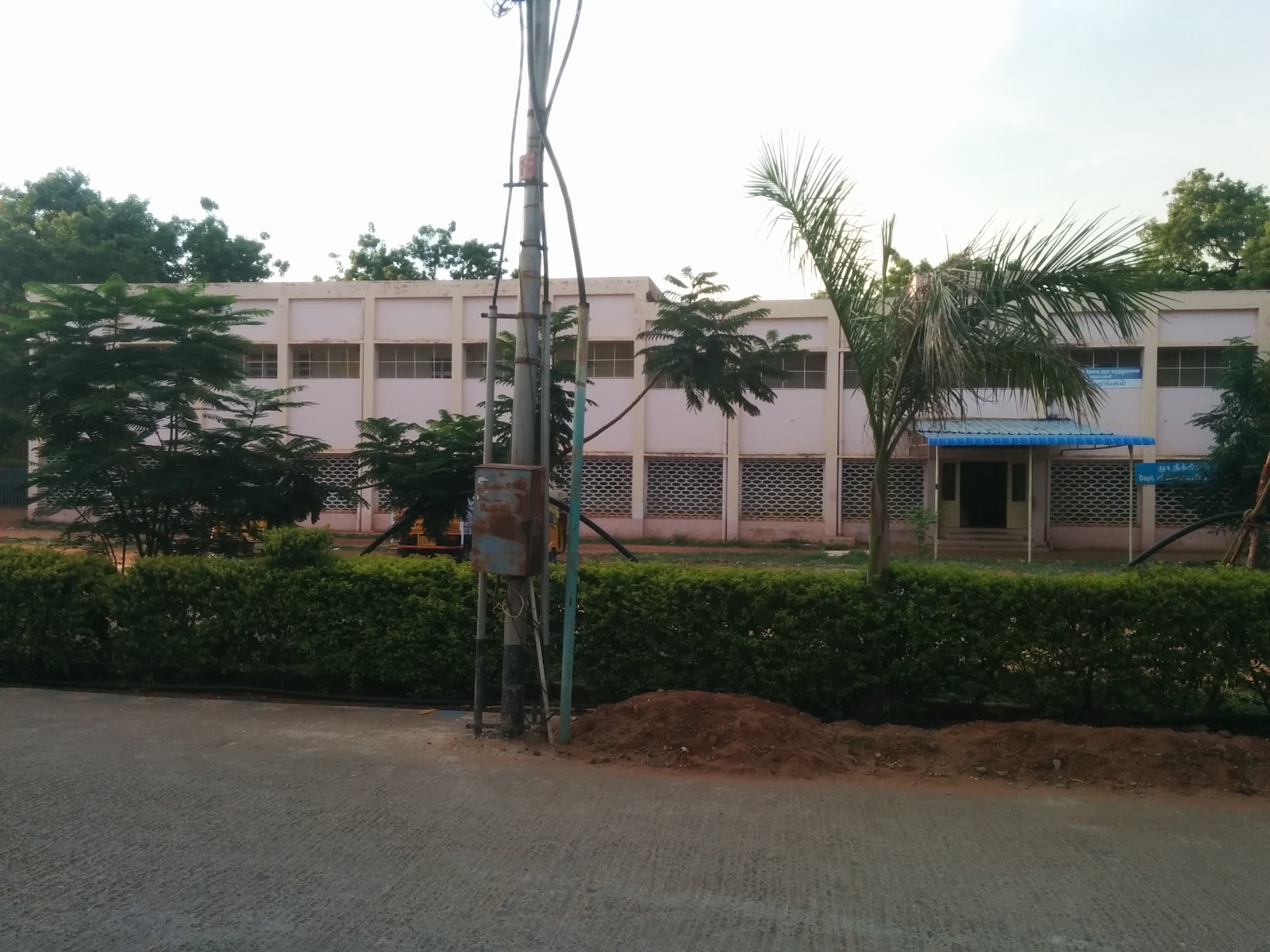 Mahatma Gandhi Memorial