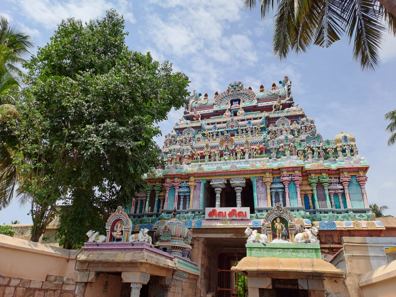 Thiruvanaikoil Temple