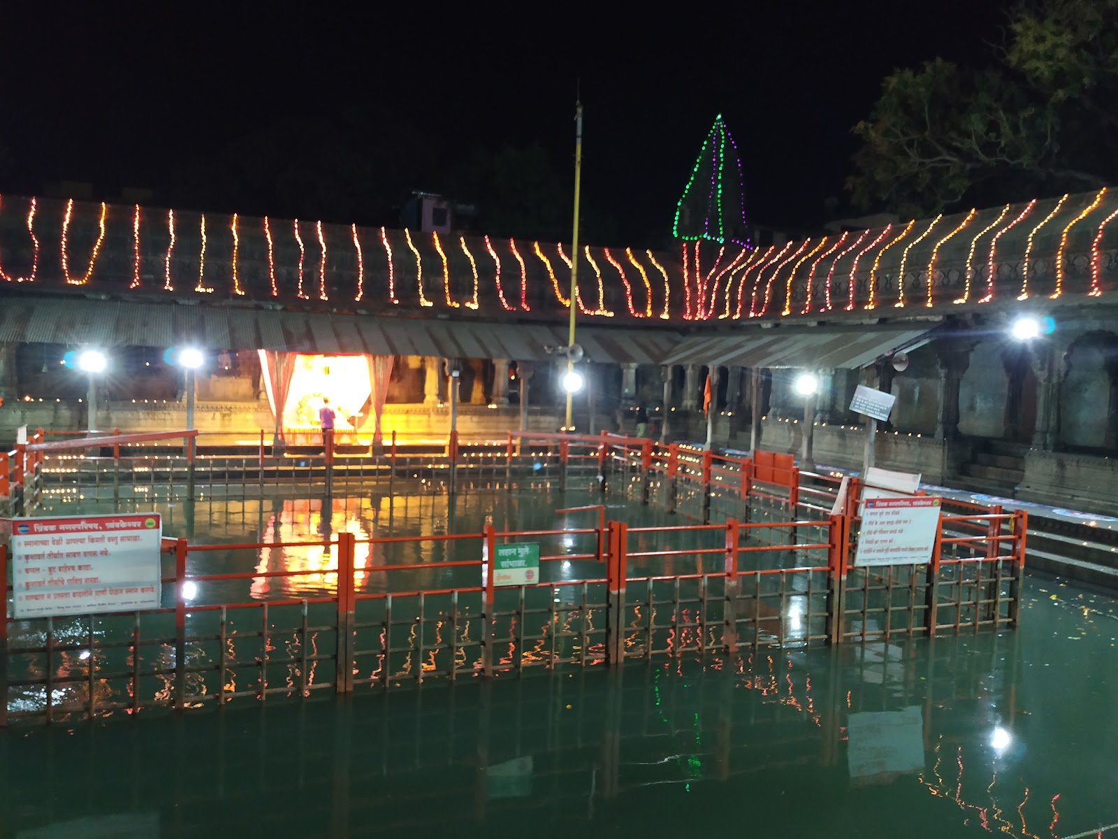 Kushavarta Kund