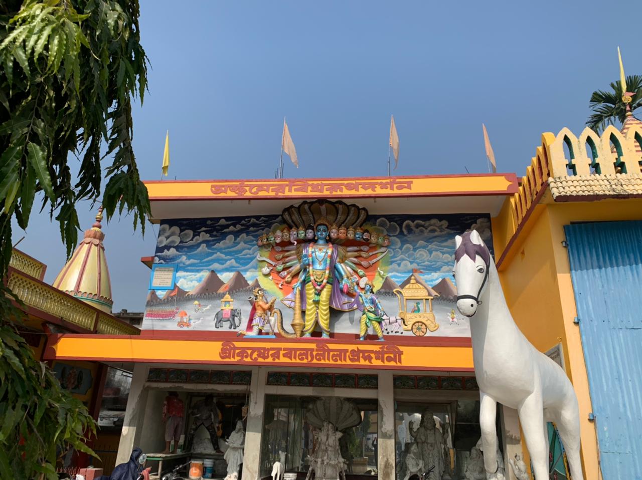 Jagannath Temple Agartala