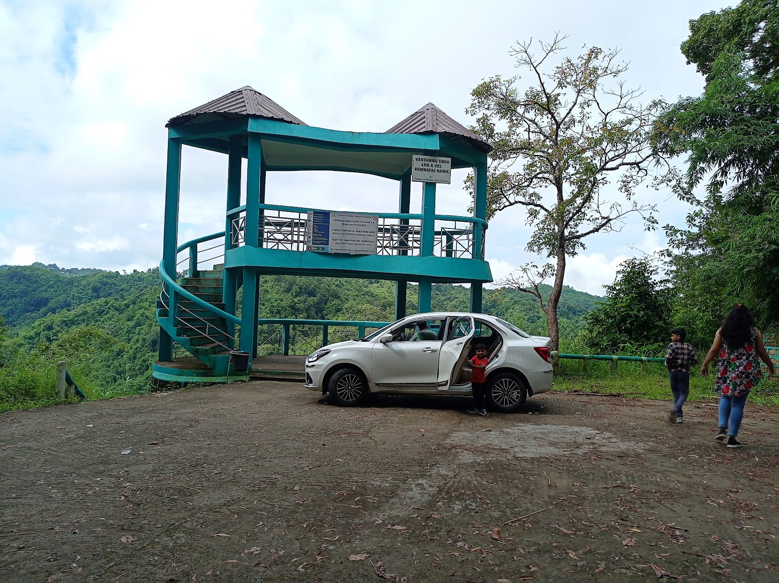 Forest Trail Entrance