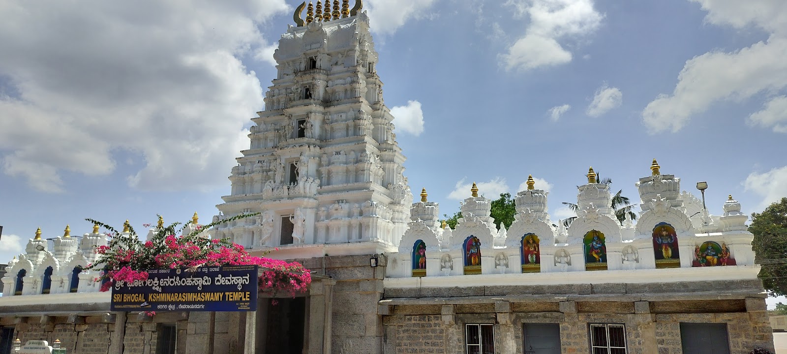 Devarayanadurga