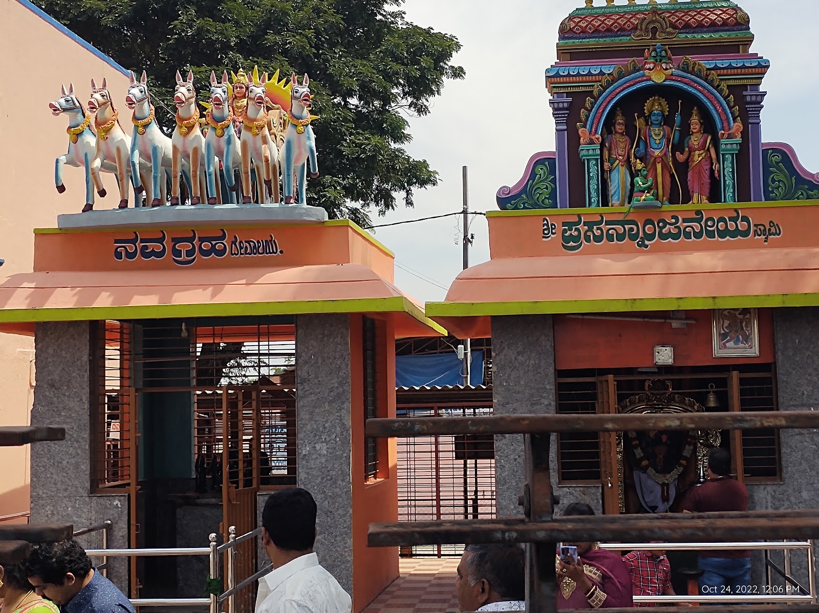Goravanahalli Mahalakshmi Temple