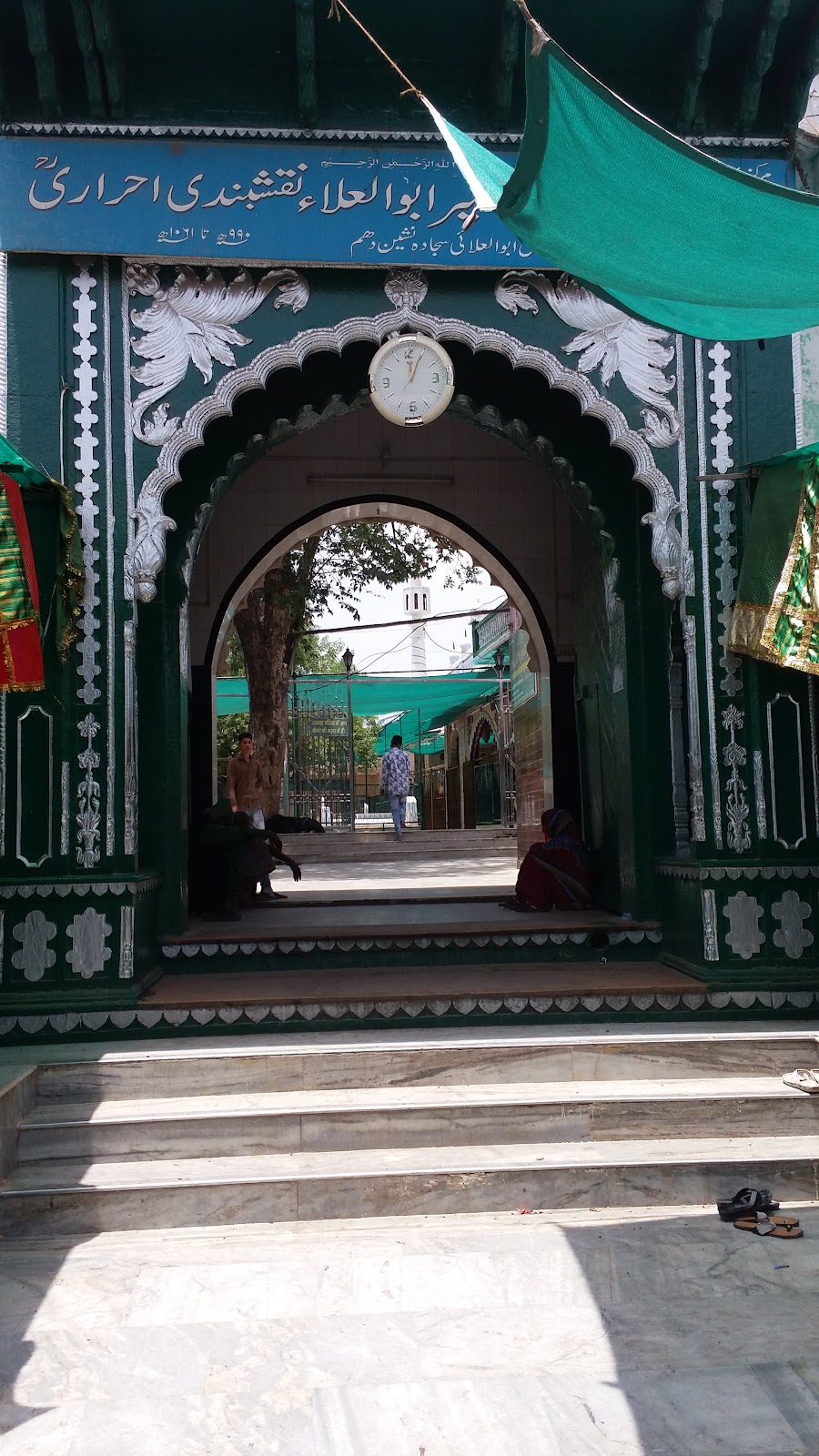 Dargah Hazrat