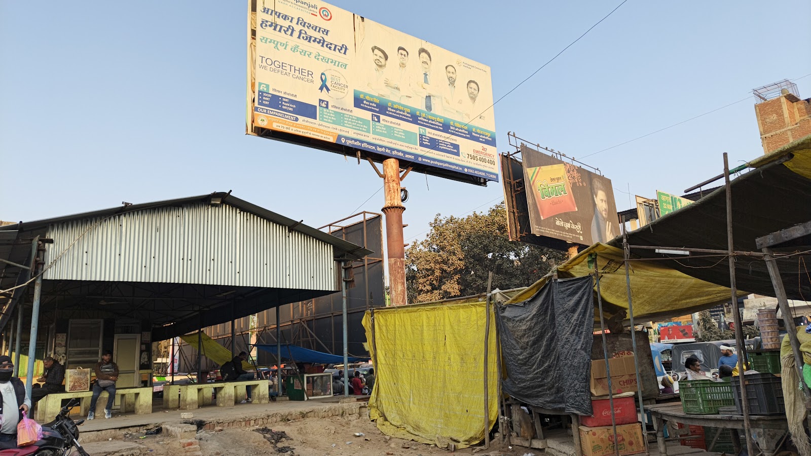 Old Market Area Tundla