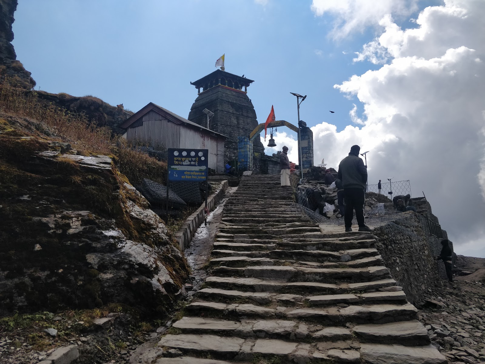 Tungnath Temple