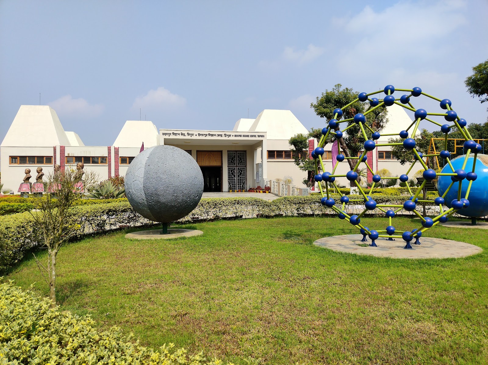 Udaipur Museum Complex