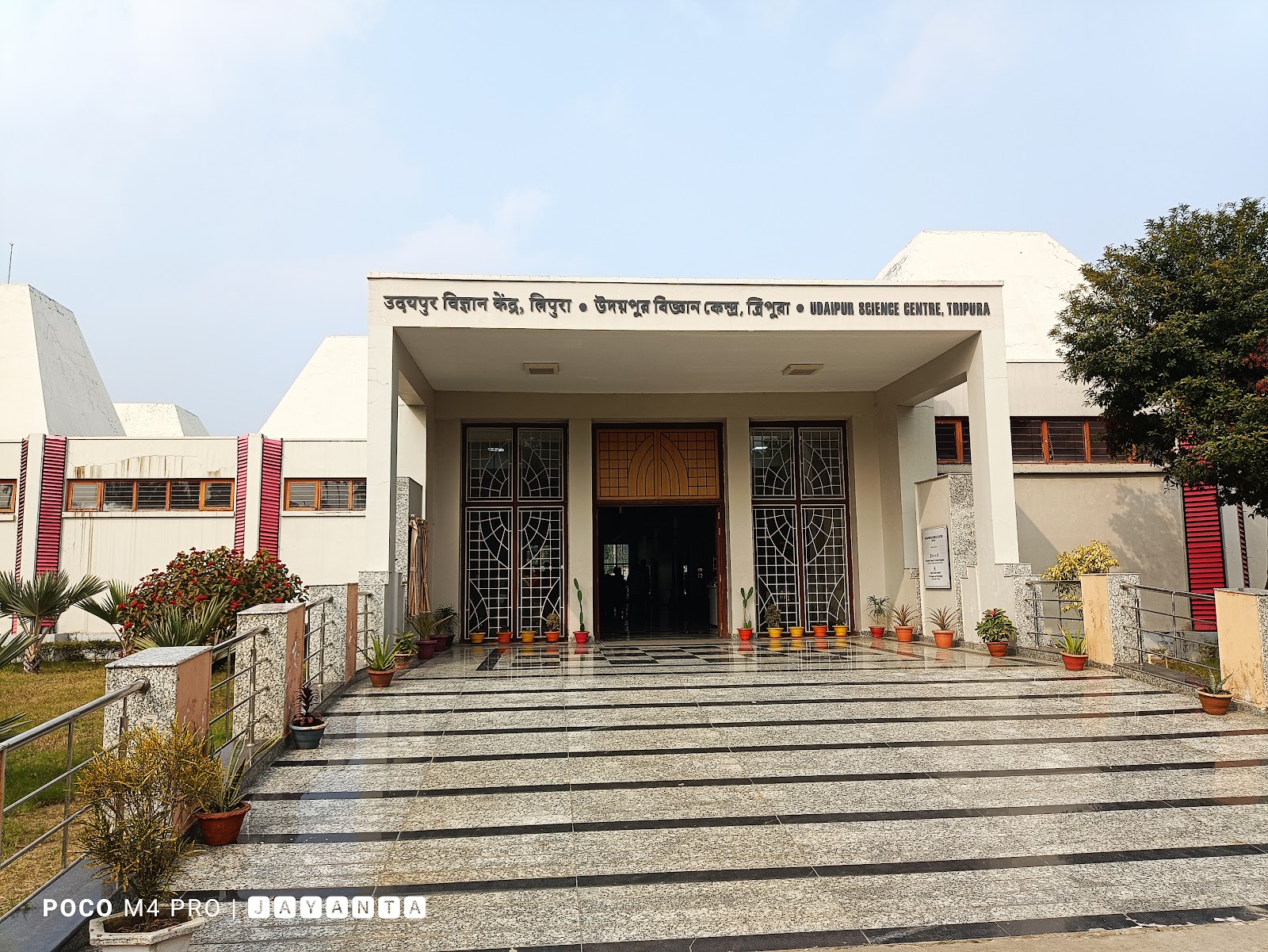 Udaipur Museum Complex