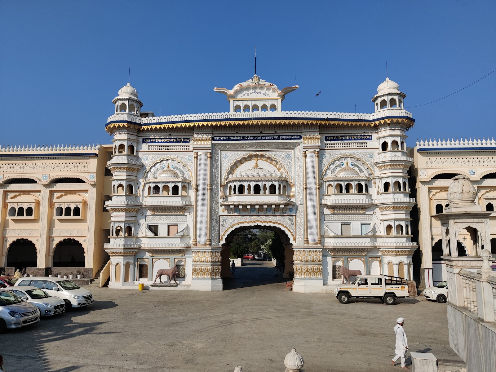 Gurudwara Udgir Sahib