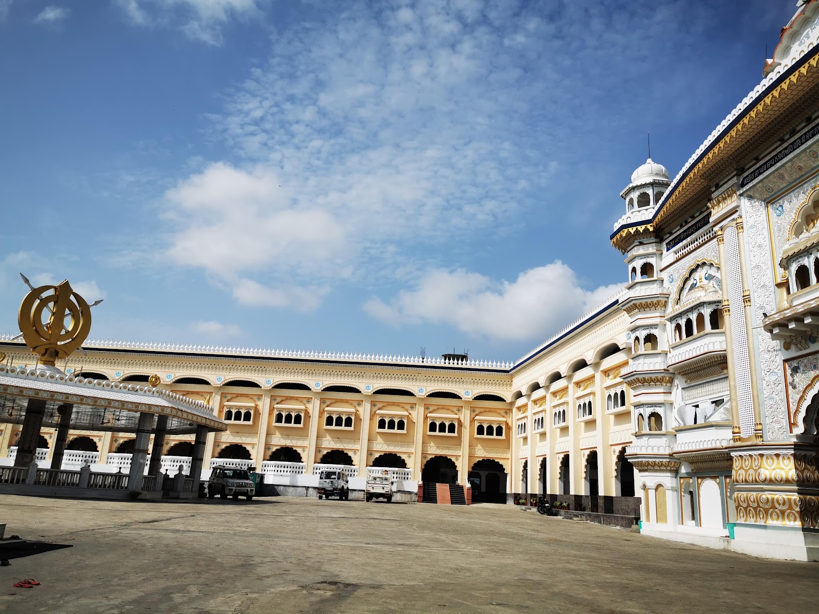 Gurudwara Udgir Sahib