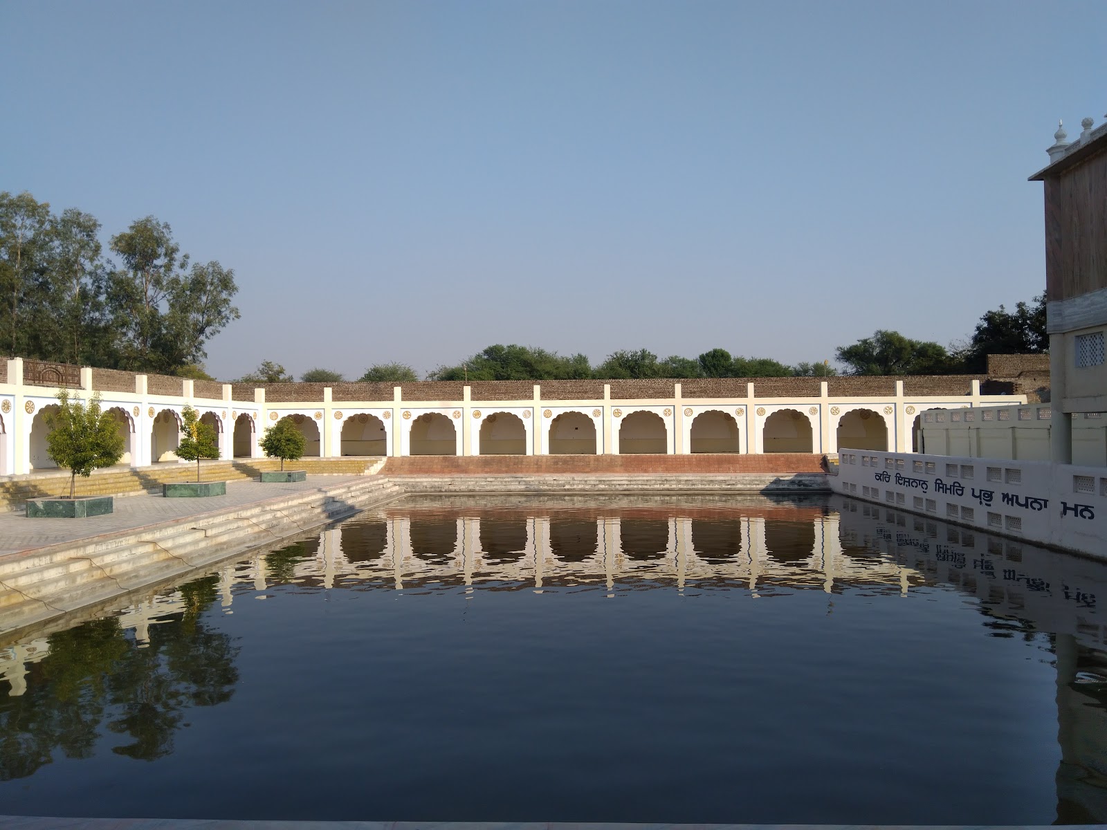 Gurudwara Udgir Sahib