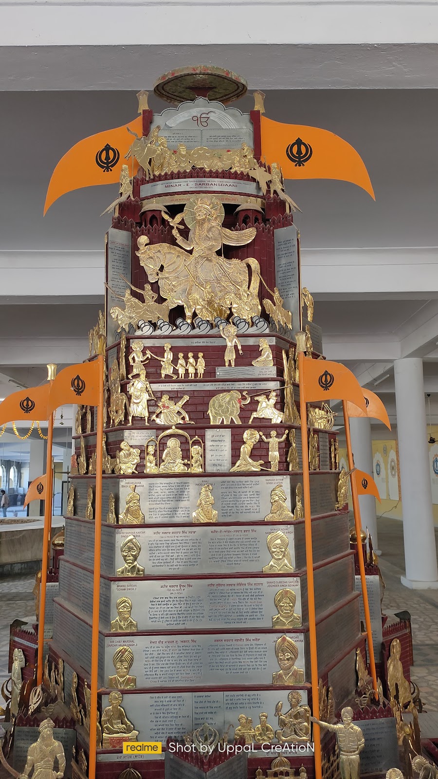 Gurudwara Udgir Sahib