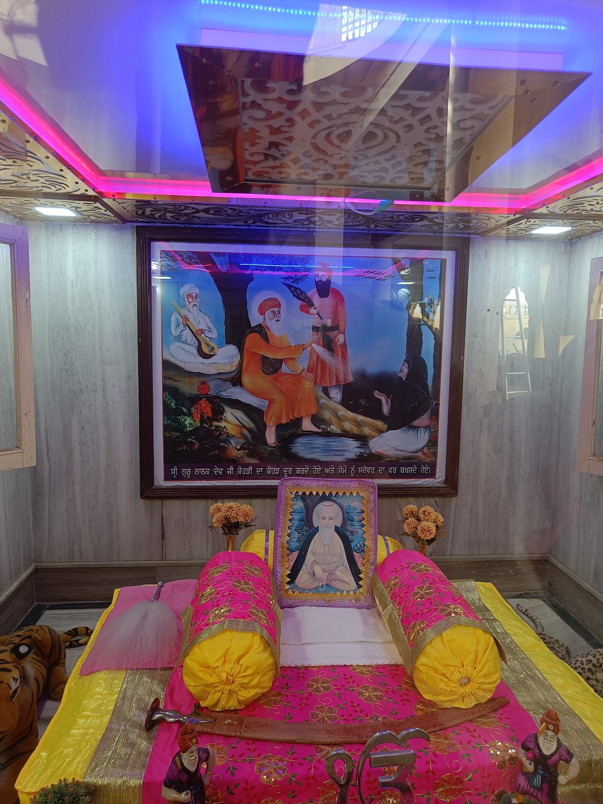 Gurudwara Udgir Sahib