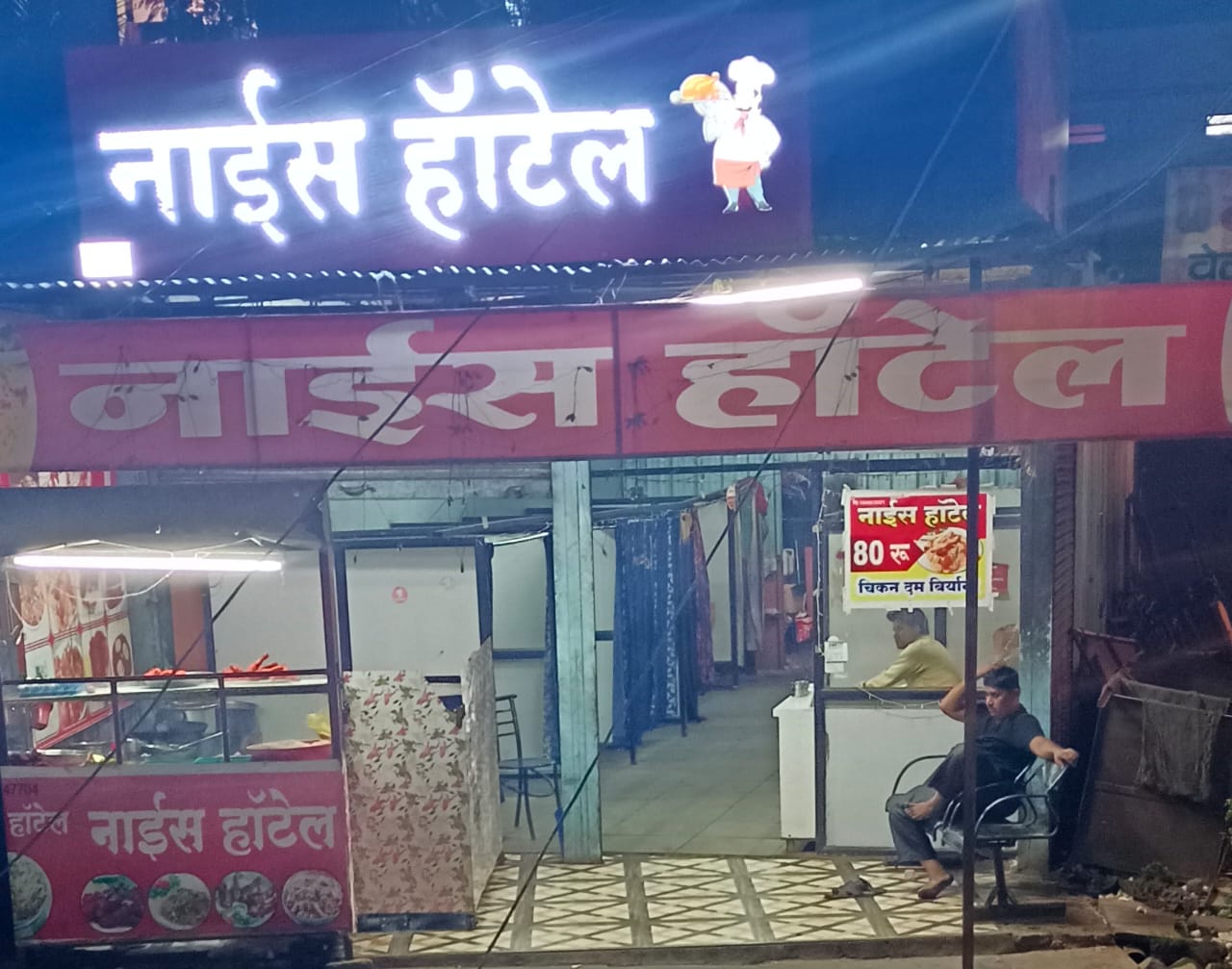 Maharashtra Rajya Sahakari Bank