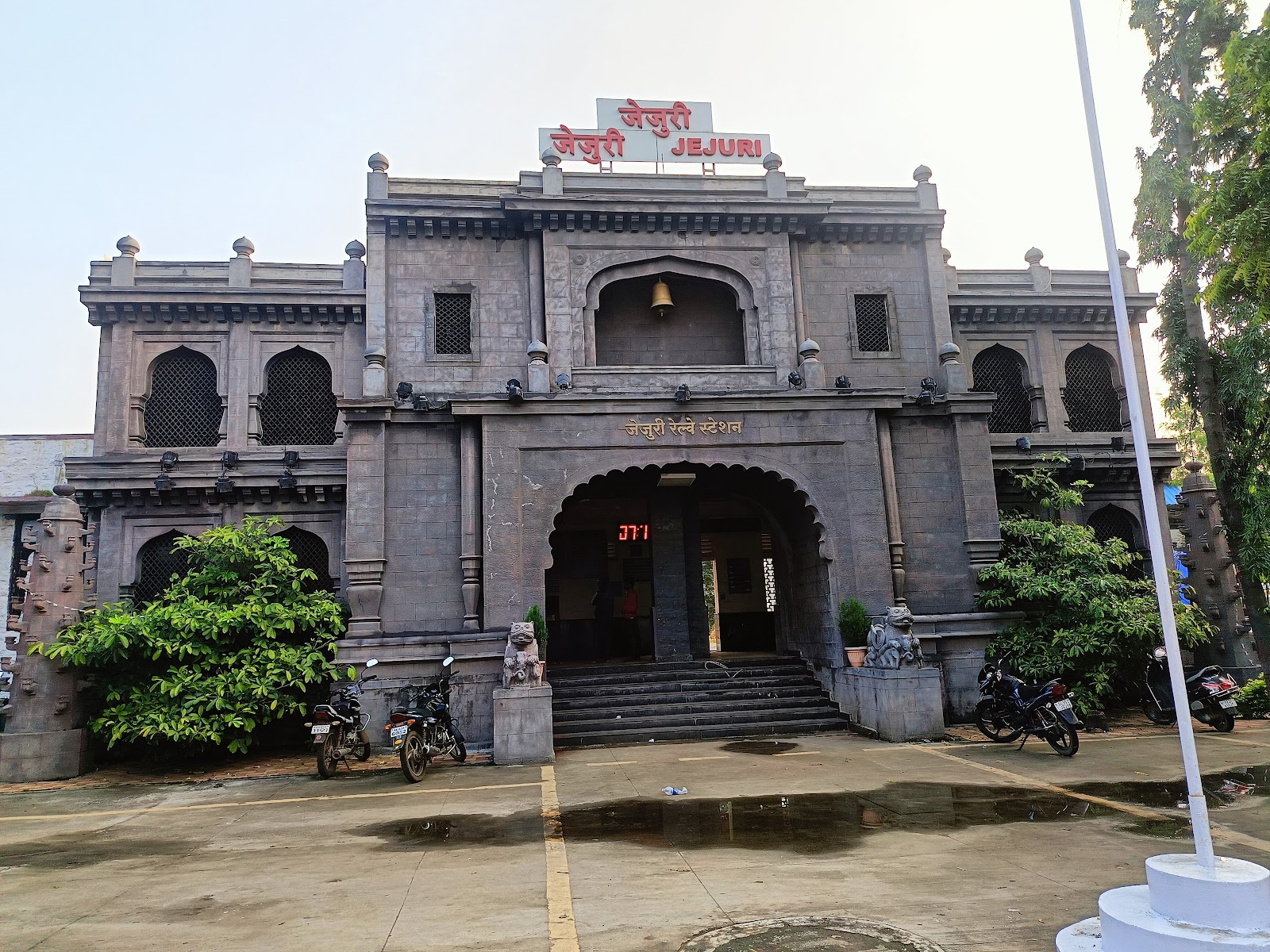 Shri Khandoba Mandir