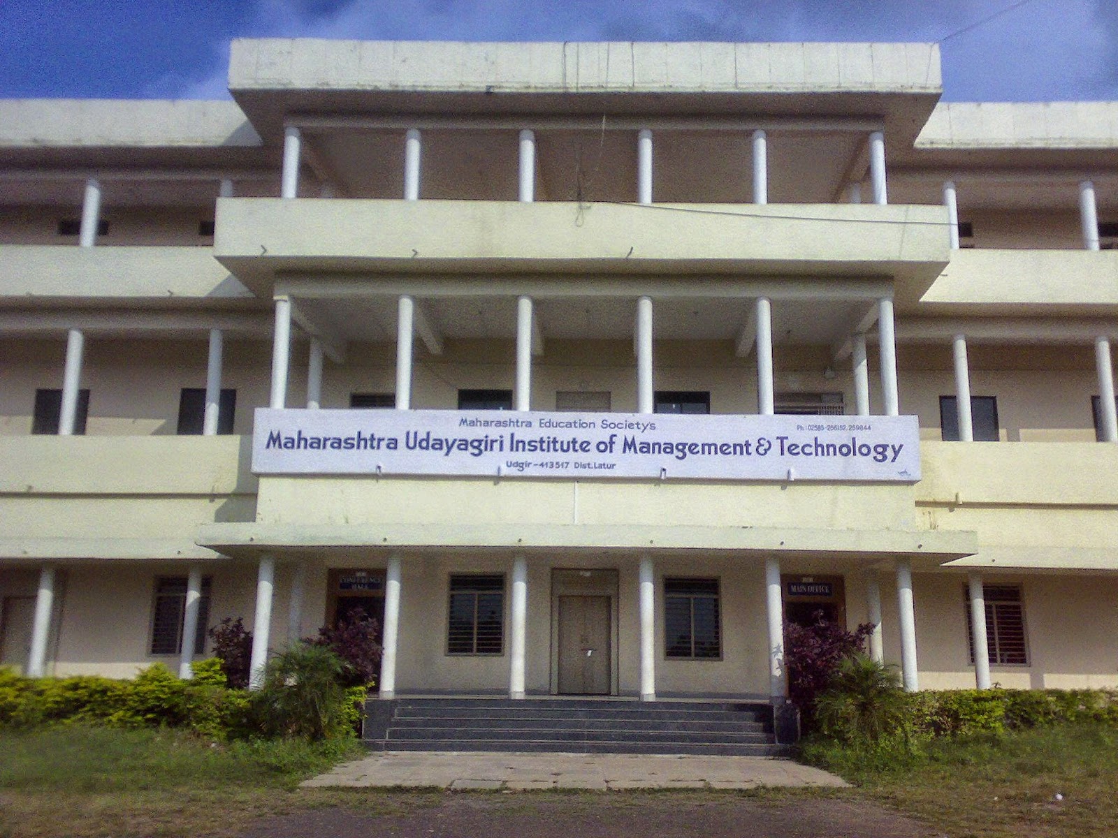 Udgir Science Center