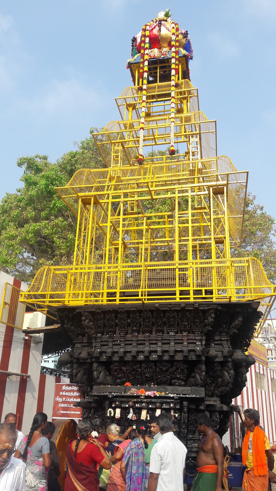 Kottai Mariamman Temple