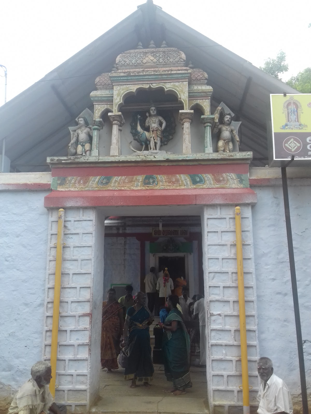 Udumalai Murugan Temple