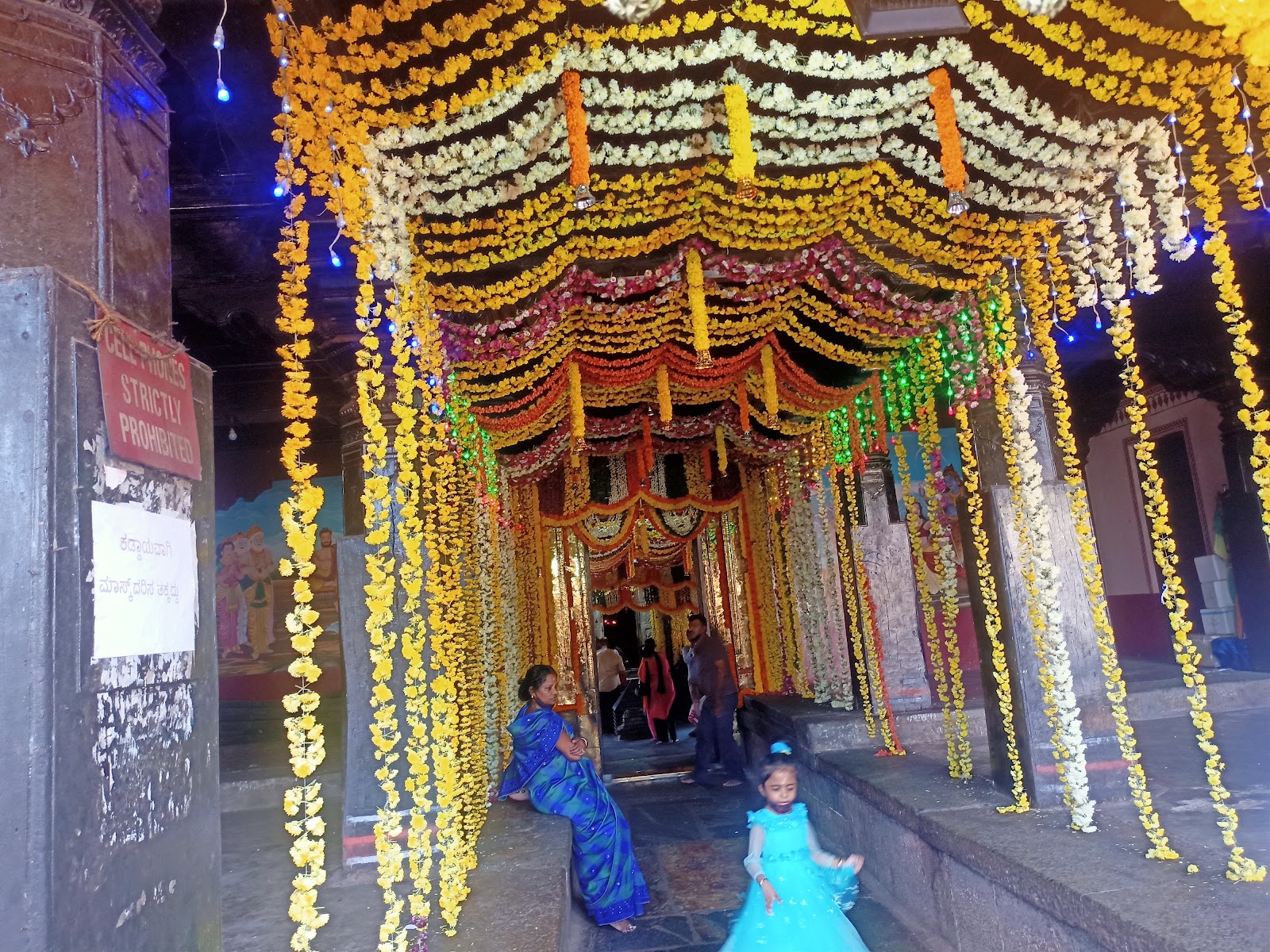 Anantheshwara Temple