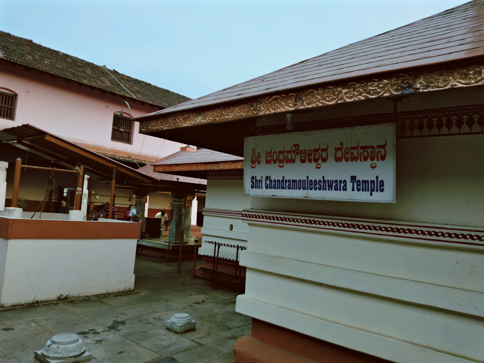 Chandramouleshwara Temple