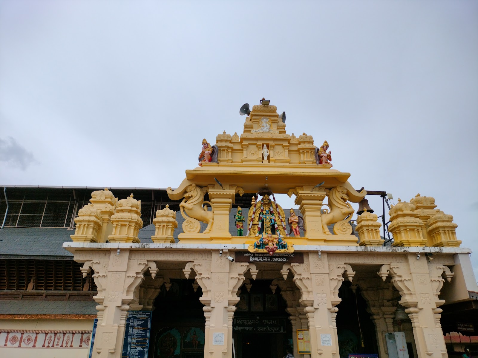Udupi Sri Krishna Matha