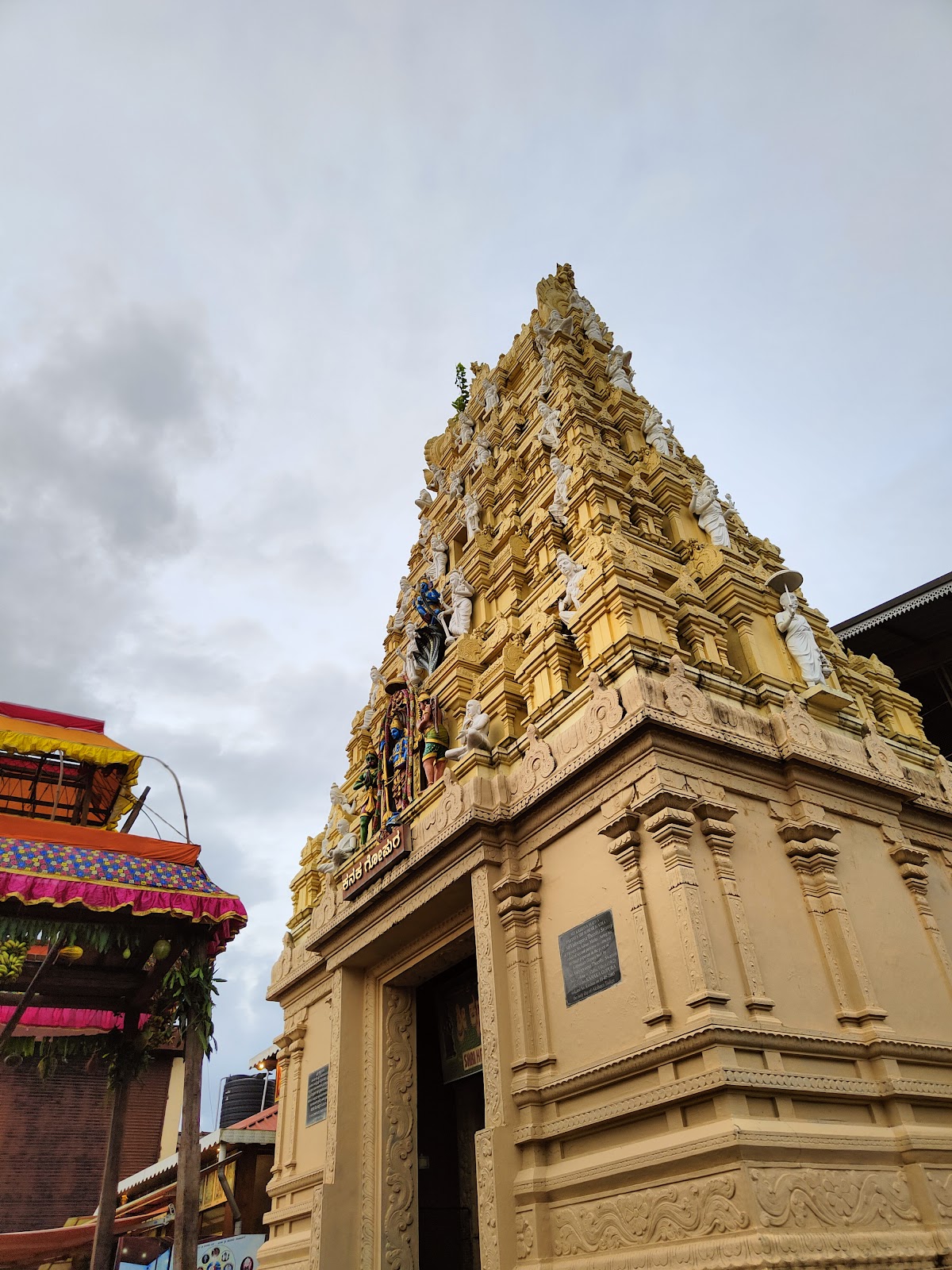 Udupi Sri Krishna Matha