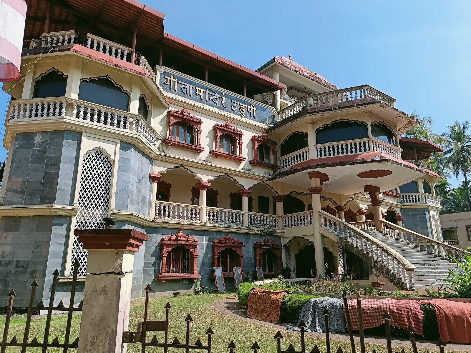 Udupi Sri Krishna Matha