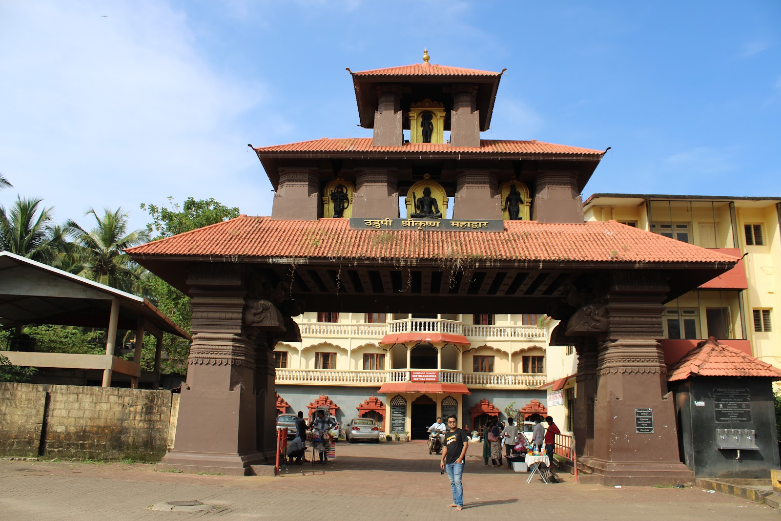 Udupi Sri Krishna Matha