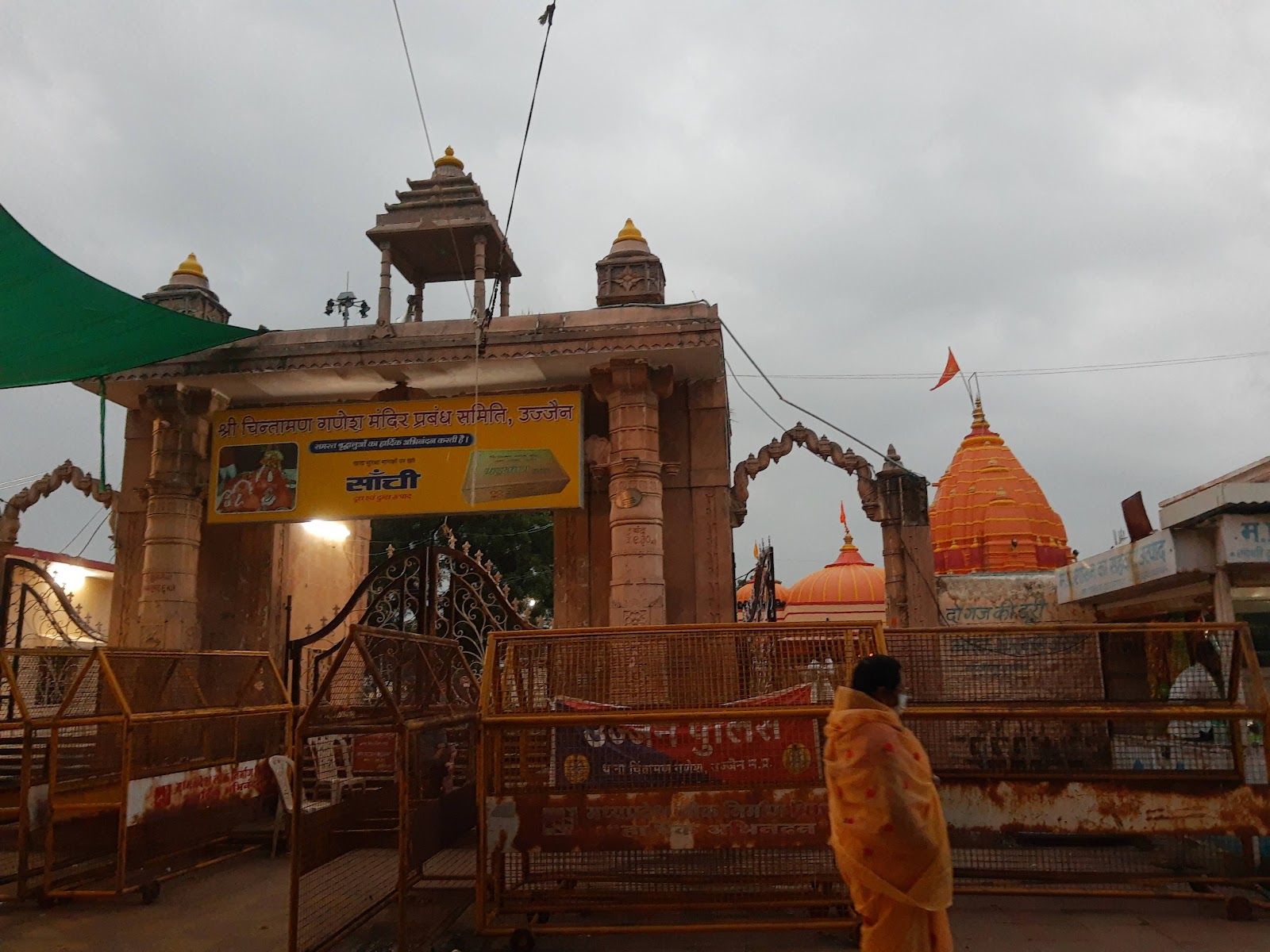 Chintaman Ganesh Temple