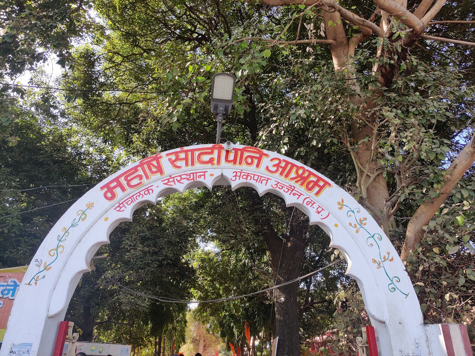 Ujjain - A Spiritual Journey