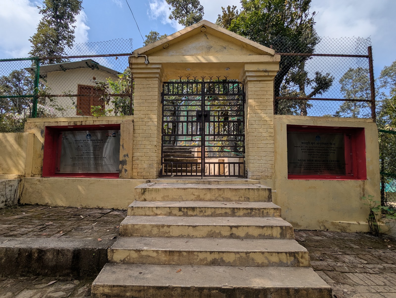 Kanchula Korak Musk Deer Sanctuary