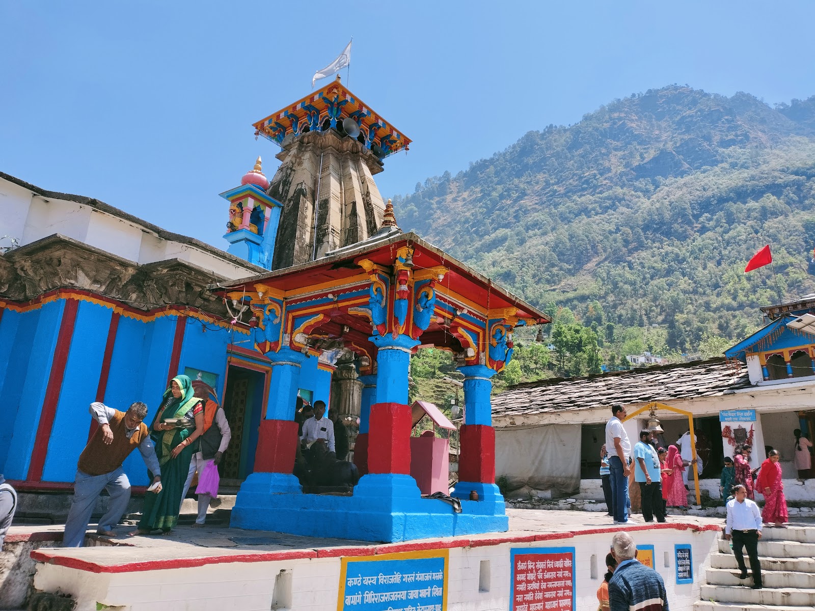 Rudraprayag