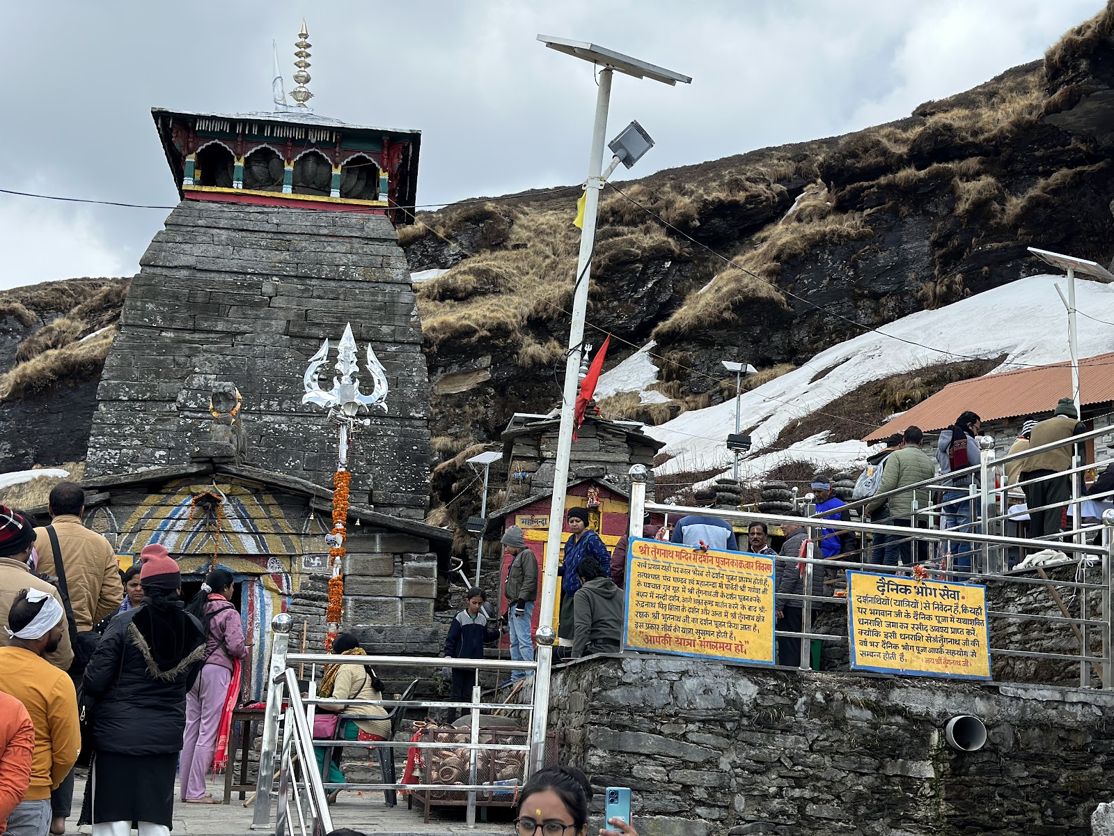 Tungnath Temple