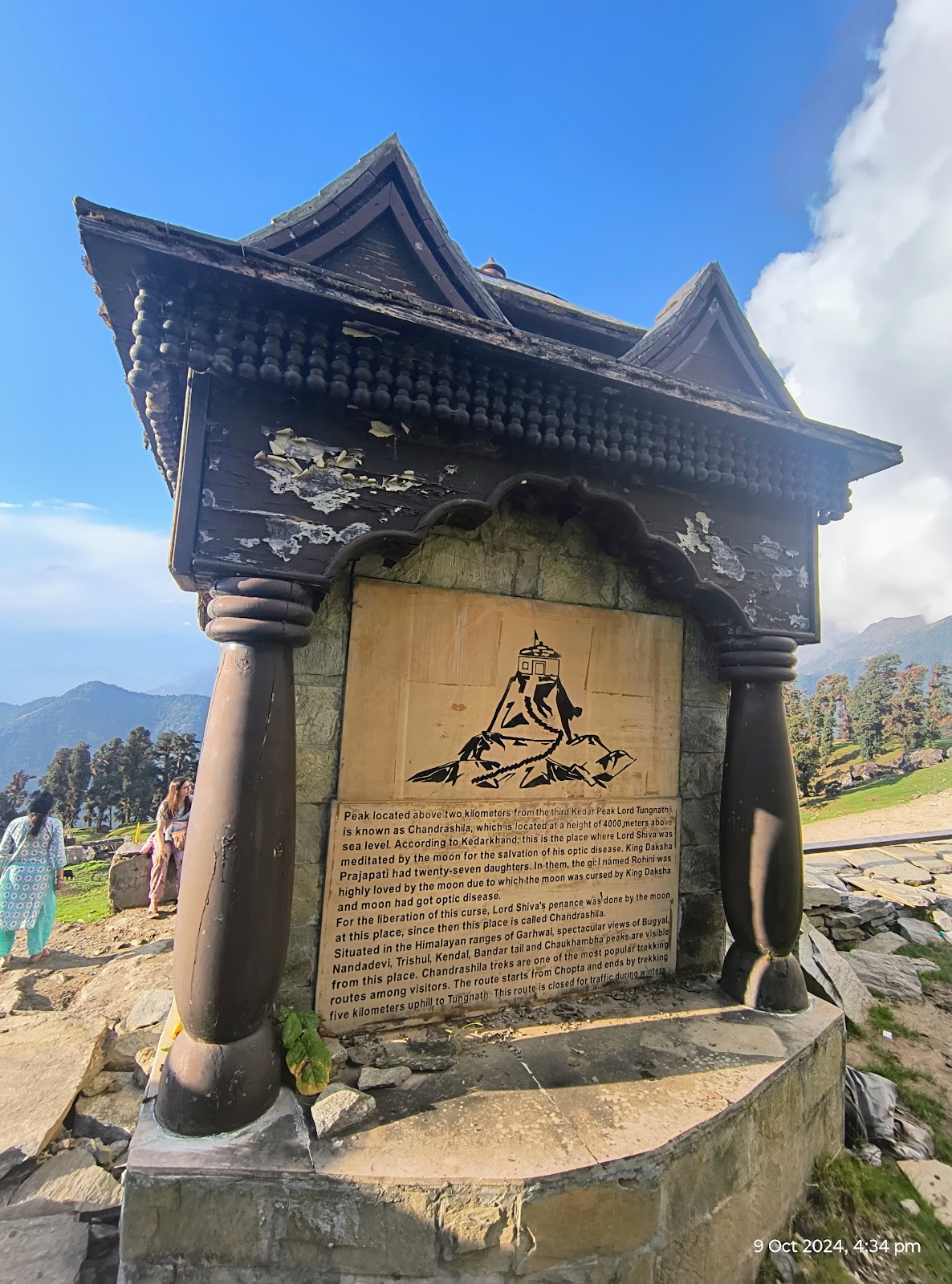 Tungnath Temple