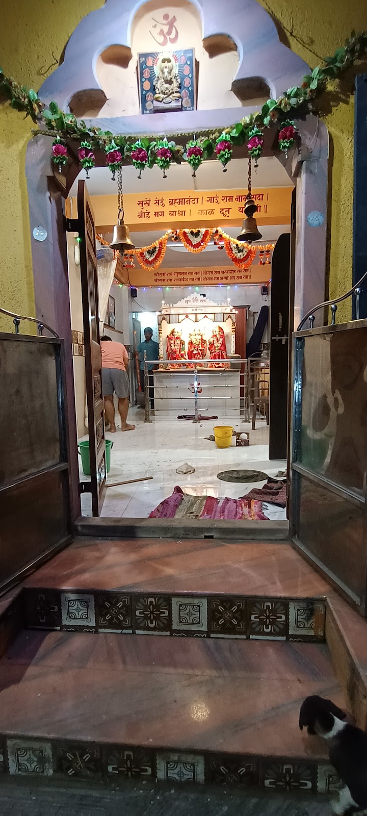 Shree Ram Mandir