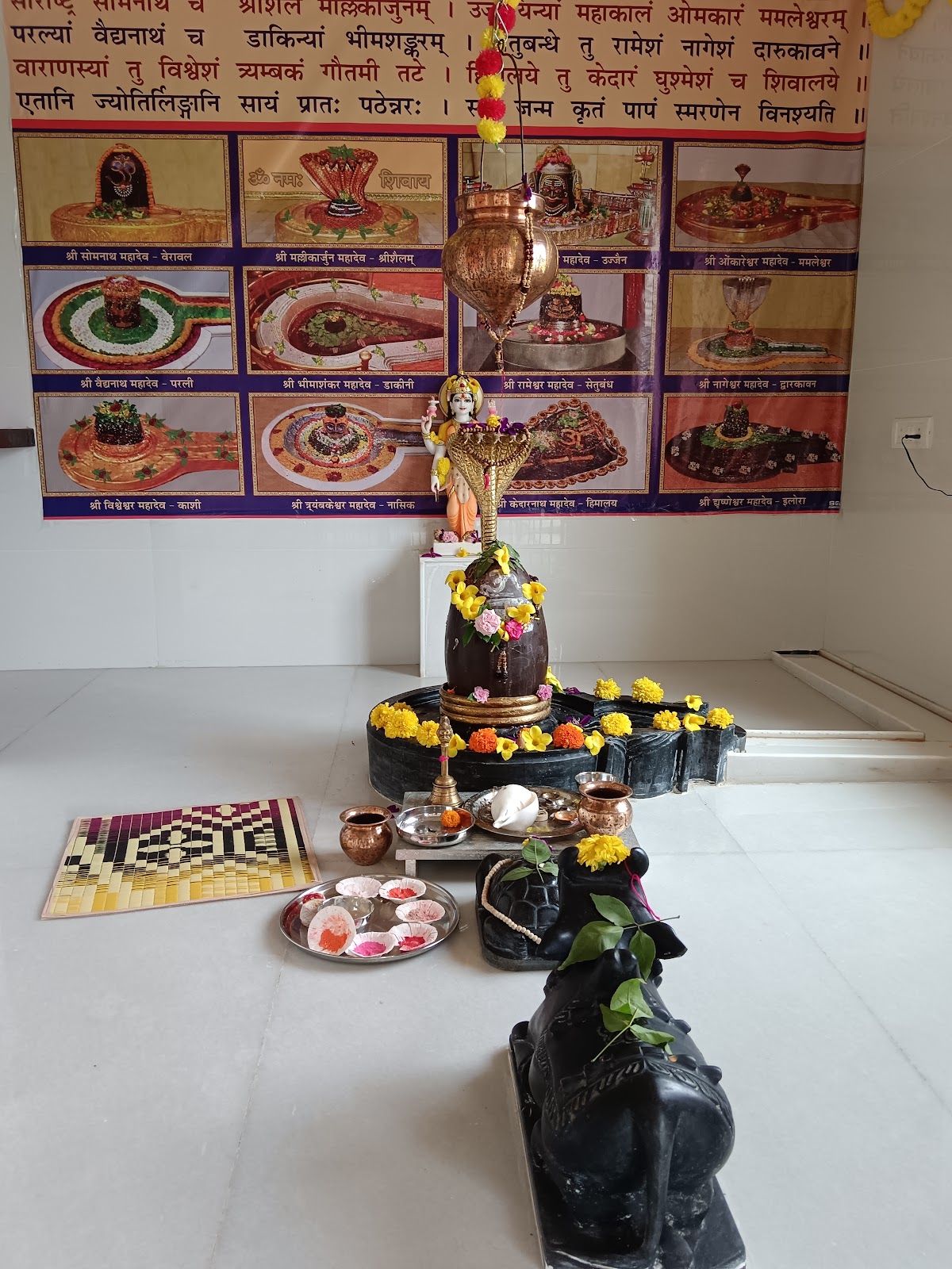 Shri Swaminarayan Mandir