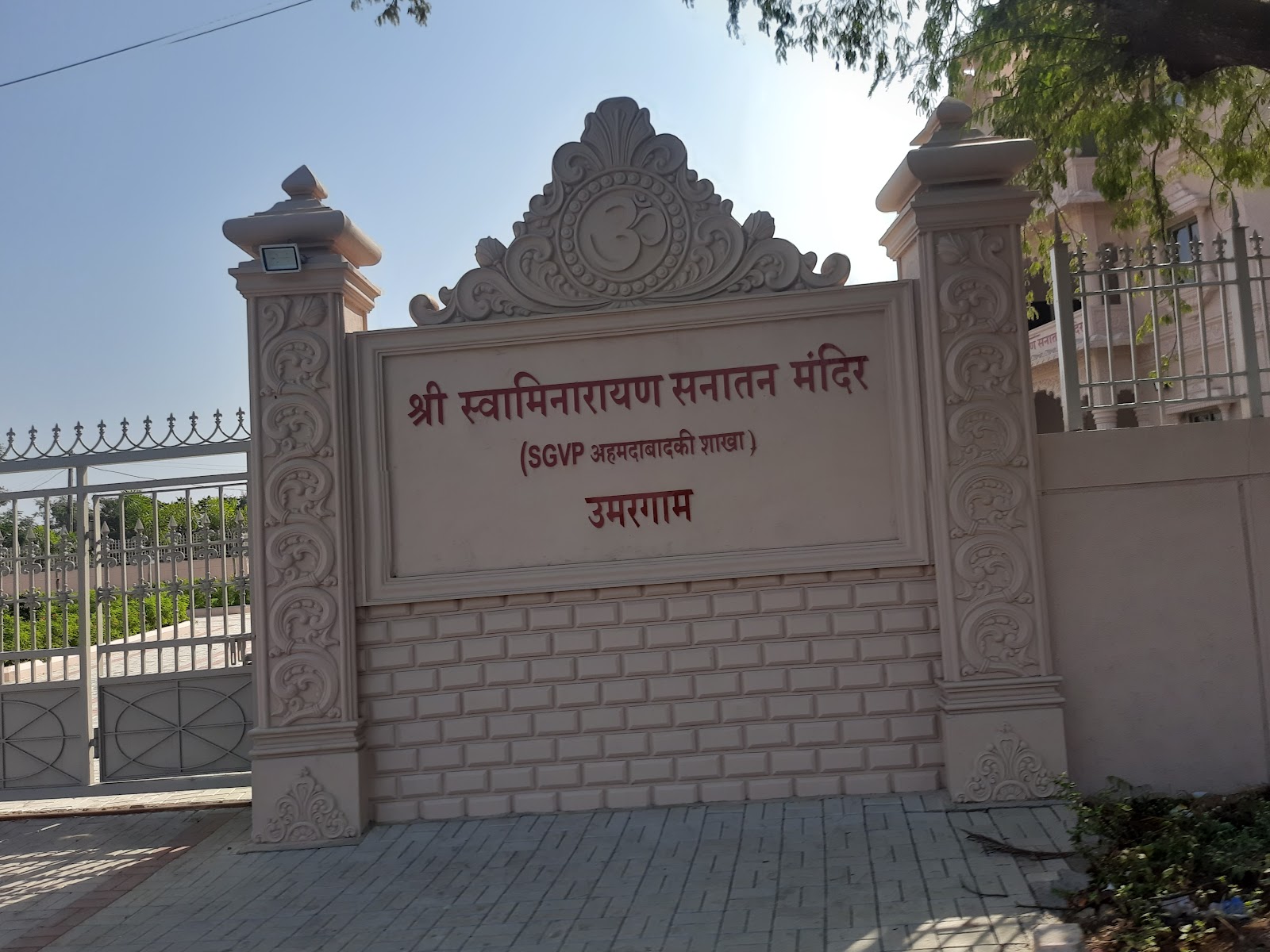 Shri Swaminarayan Mandir