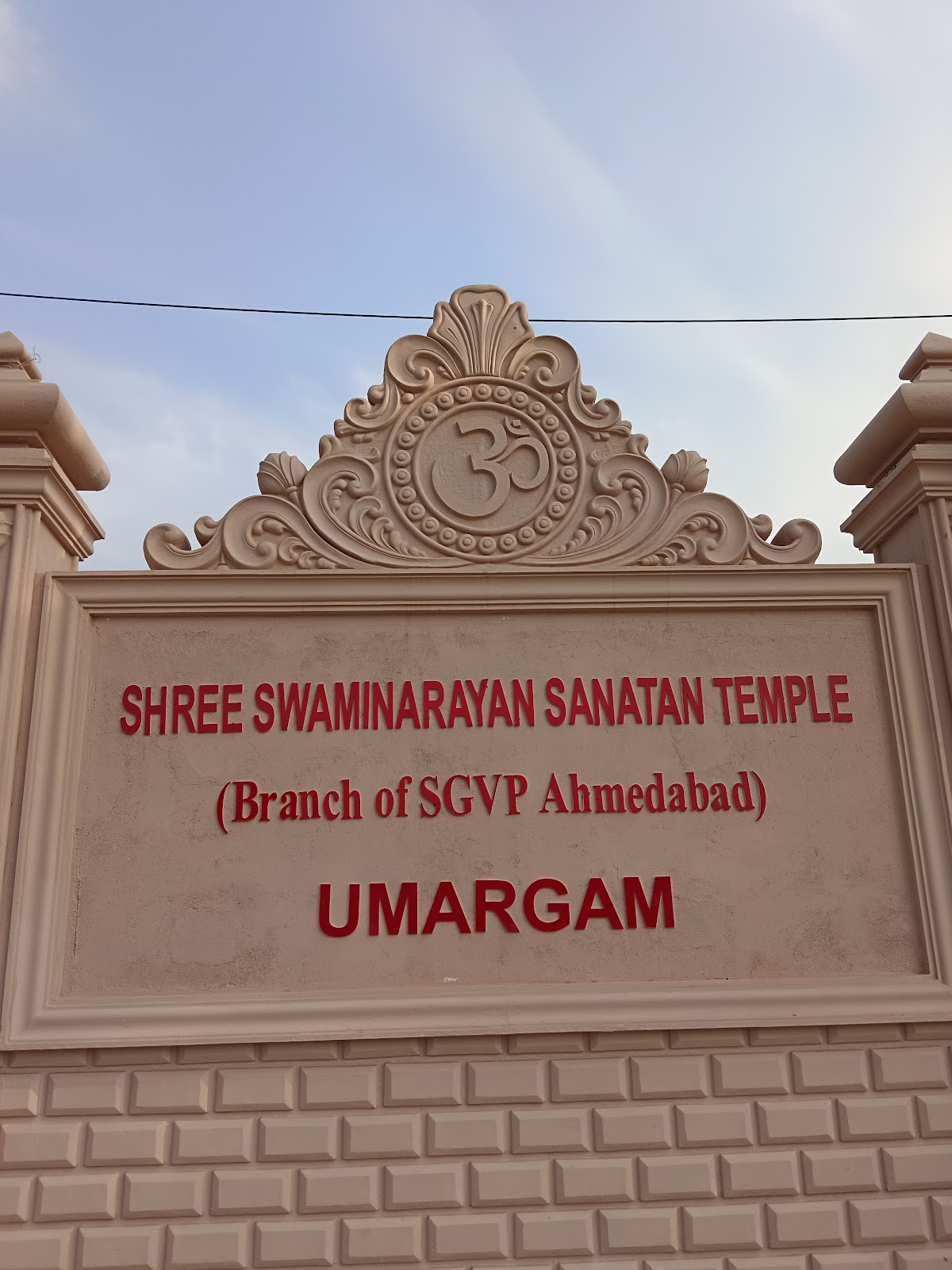 Shri Swaminarayan Mandir
