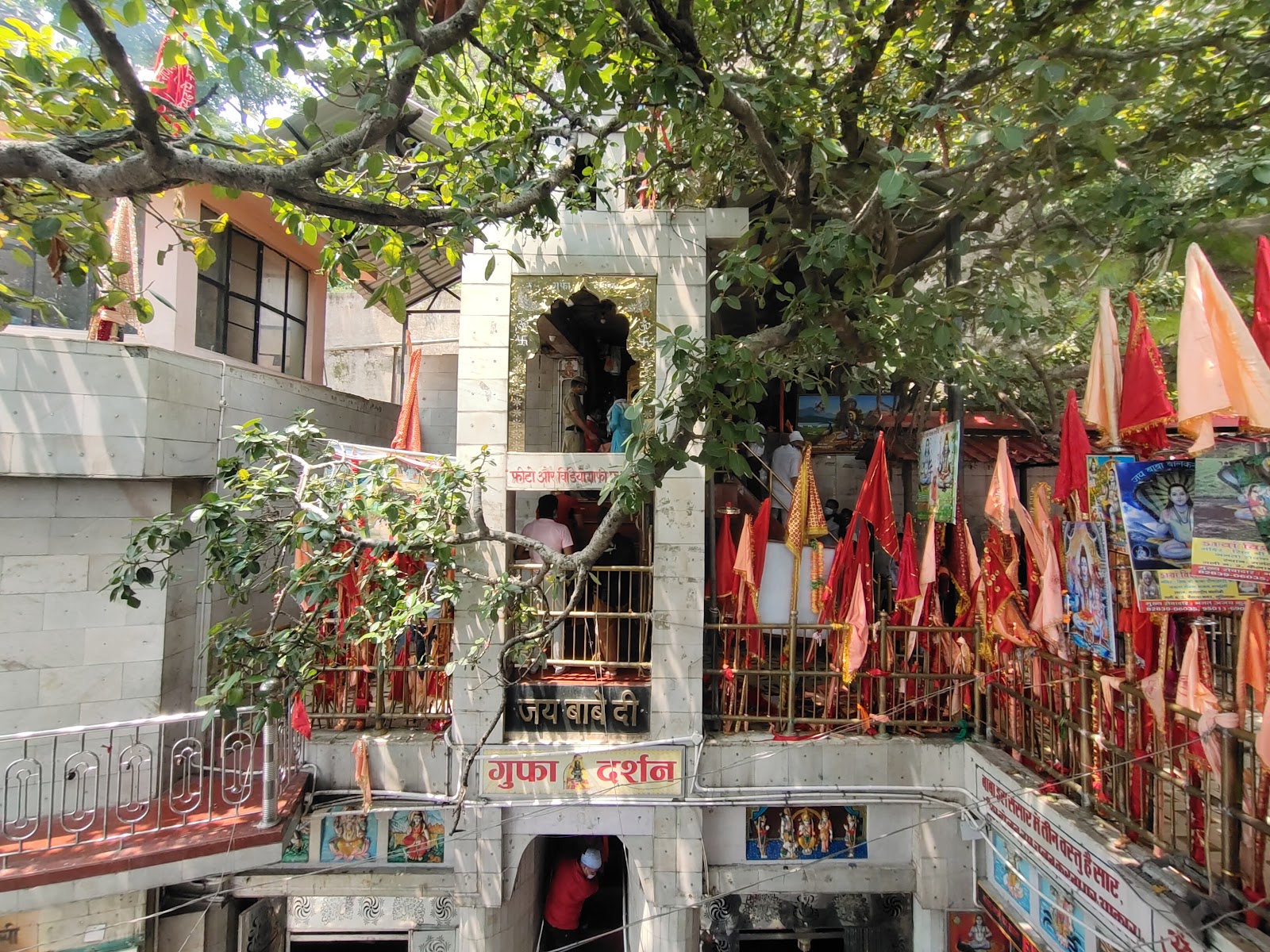 Baba Balak Nath Temple