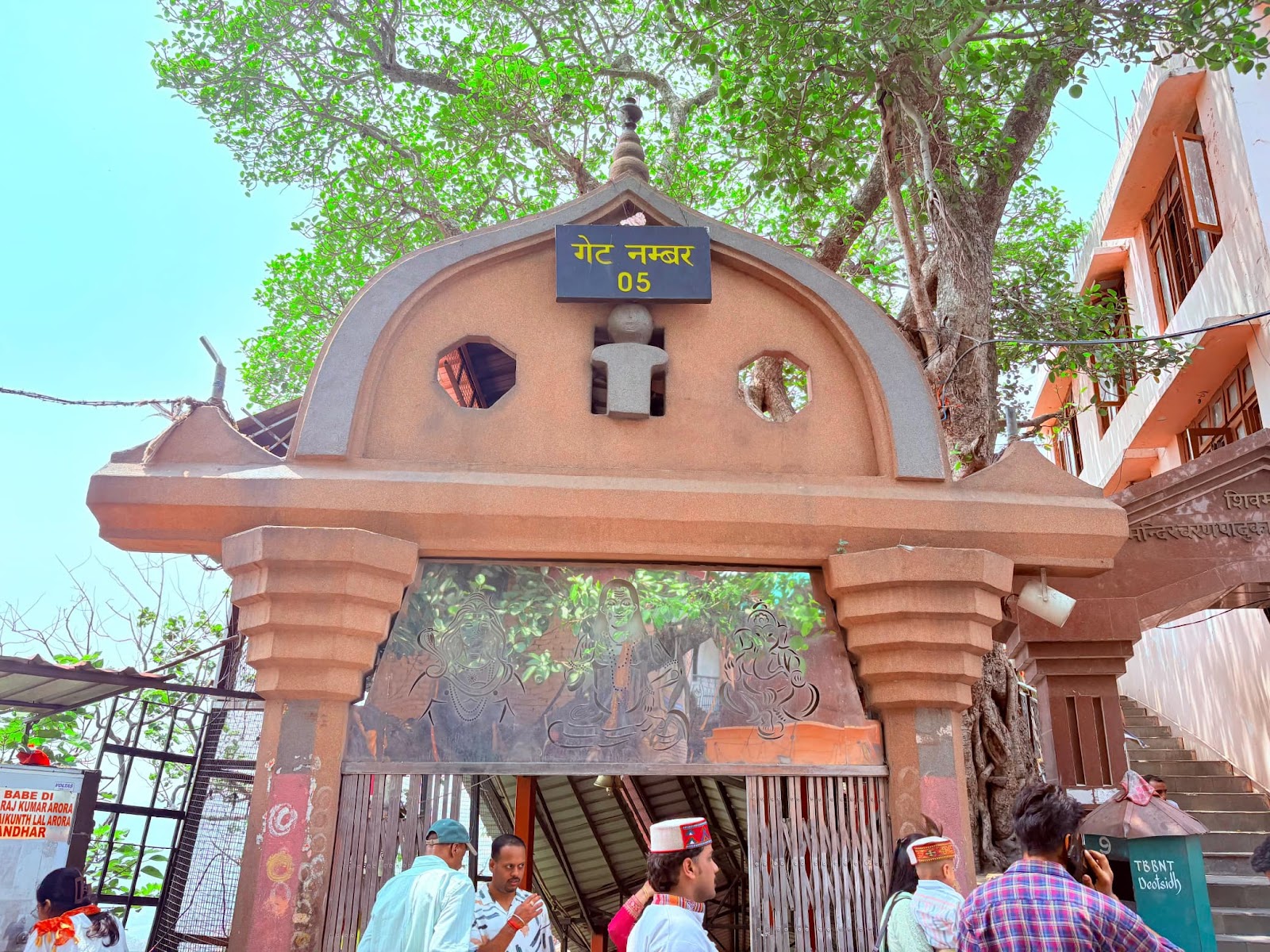 Baba Balak Nath Temple
