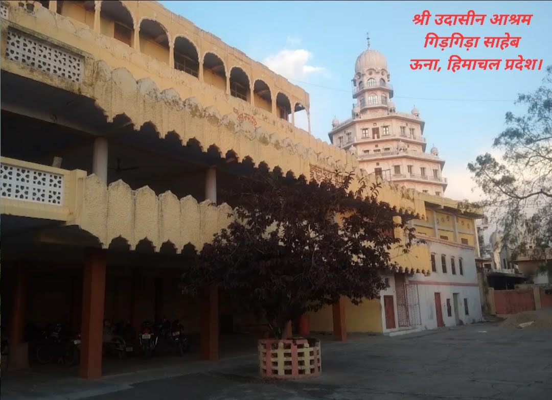Gurudwara Shri Kothi Sahib