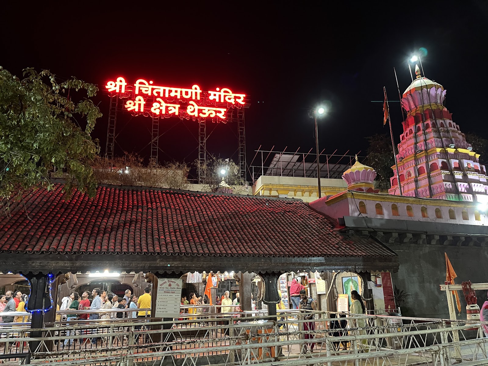 Shri Chintamani Mahadev Temple Unjha