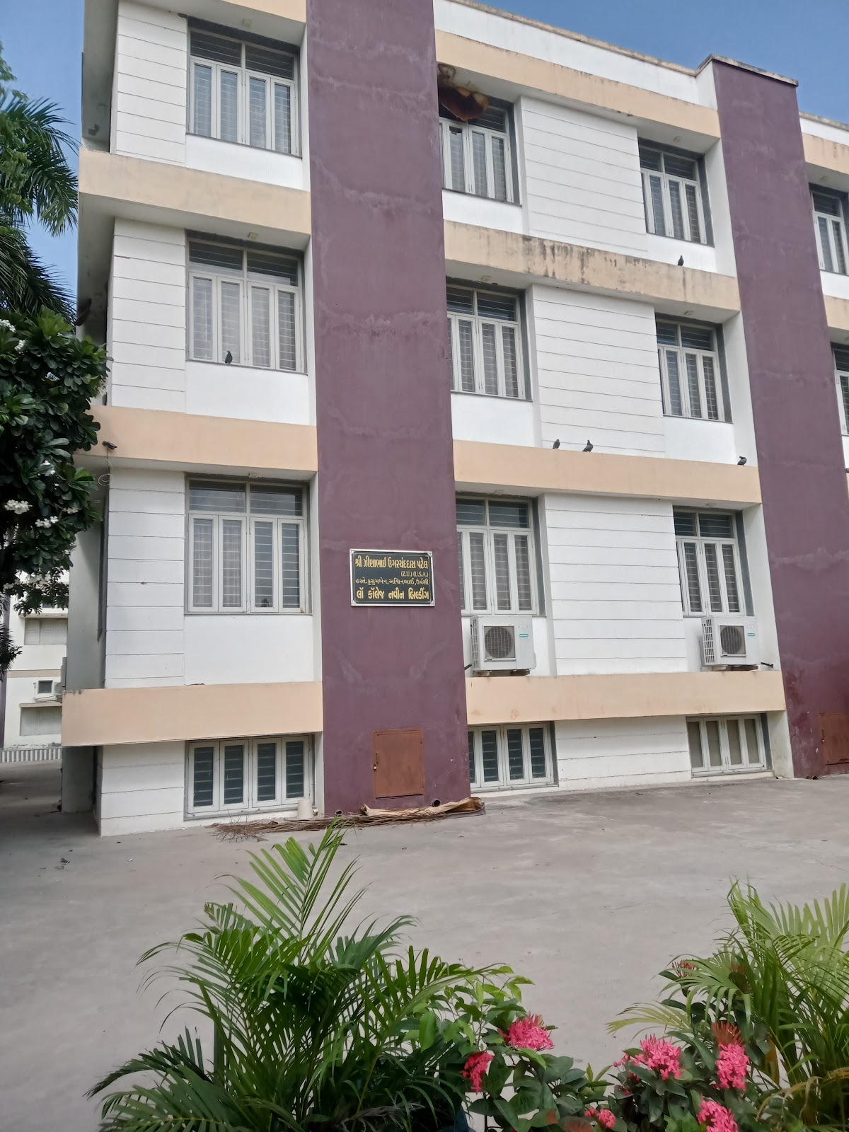 Unjha Arts and Crafts Center